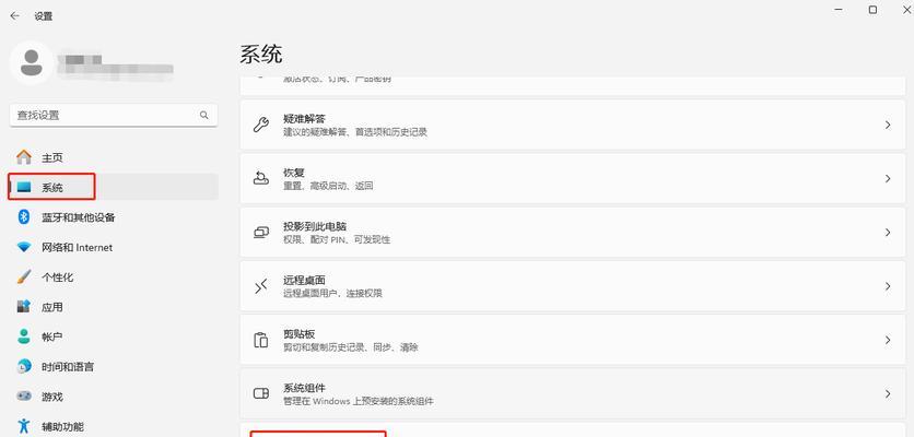 电脑屏幕被占如何清理内存？电脑内存清理的有效方法是什么？