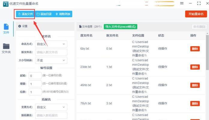 电脑文件夹图标自定义方法是什么？