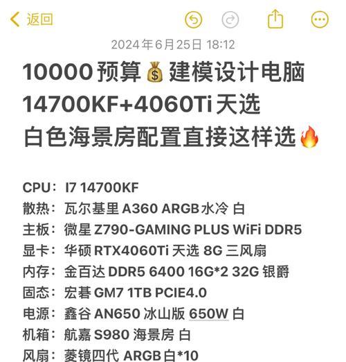 长时间直播需要什么样的电脑配置？如何配置高性能直播电脑？
