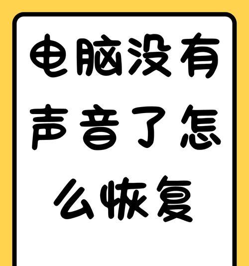 电脑开机滋滋声的原因及解决办法？