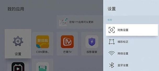 酒店投影仪的正确连接方法是什么？