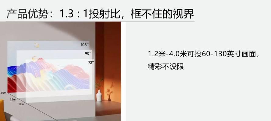投影仪对焦头调整视频的方法是什么？