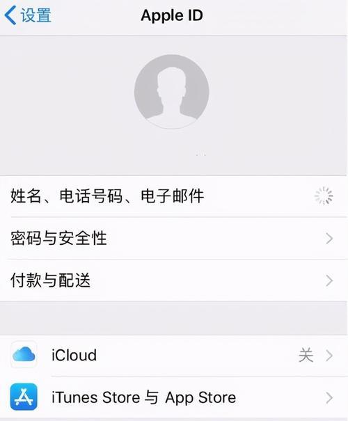 联想笔记本登录appleid步骤是什么？