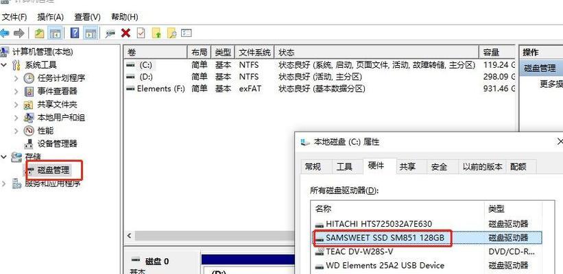 戴尔笔记本内存占用高怎么优化？内存占比高是什么原因？