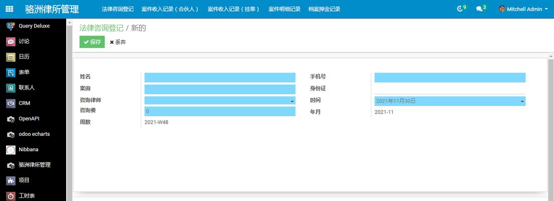 电脑前台程序占用内存过多怎么优化？