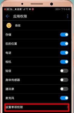 手机拍照时为什么会发出声音？