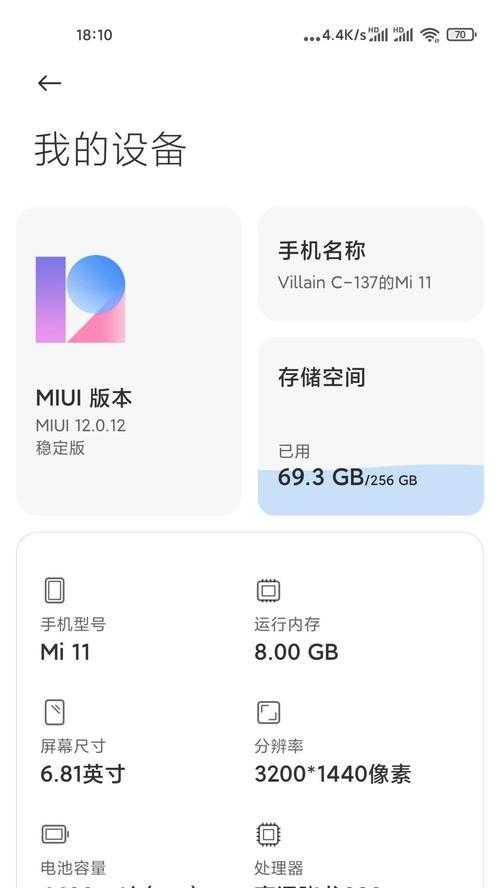小米手机拍照卡顿的解决方法是什么？