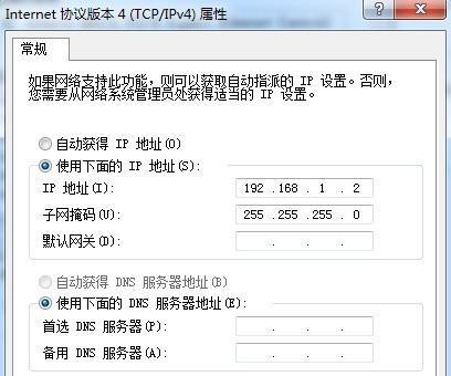 联想笔记本刷机步骤是什么？