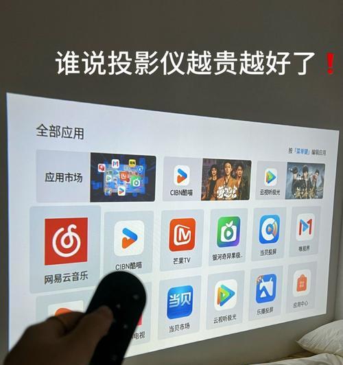 投影仪白天使用效果如何评测？设置不当影响观看吗？