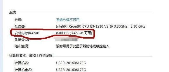 电脑内存型号查看方法是什么？
