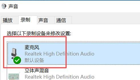 电脑声音输入问题如何解决？有哪些排查步骤？