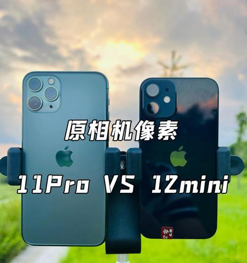 苹果老手机拍照像素提升方法？