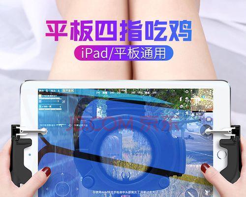 电脑外设玩吃鸡无声音的解决方法是什么？
