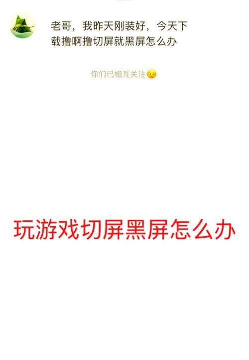 过了一晚电脑黑屏了怎么恢复？有哪些可能的原因和解决方法？
