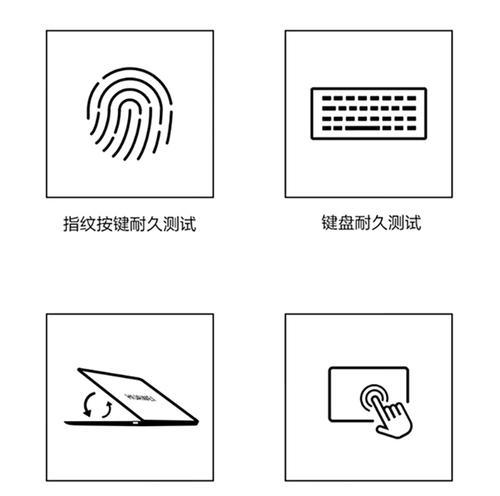 华为笔记本触控屏技术有哪些特点？