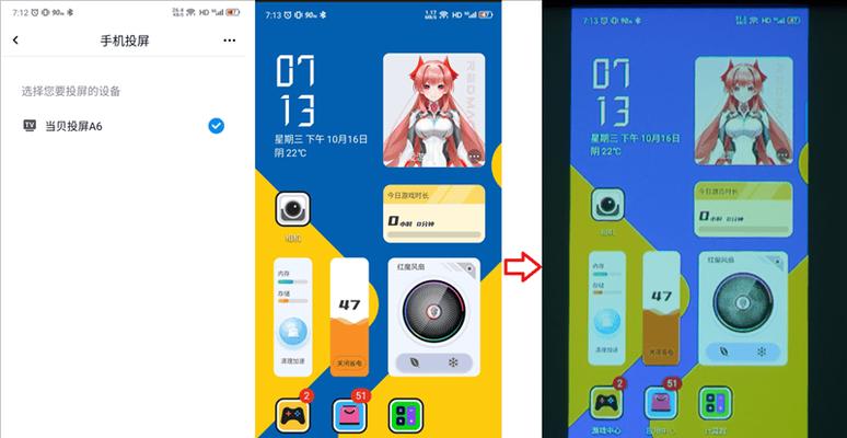 微型投影仪充电宝的正确使用方法是什么？