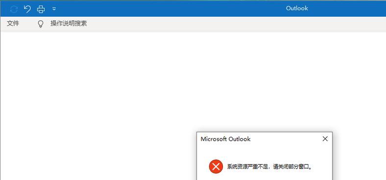 电脑配置卡住无法继续怎么办？可能的原因及解决办法？