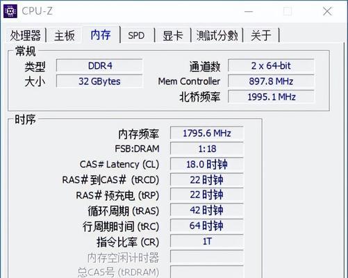如何挑选适合电脑的内存条配置？