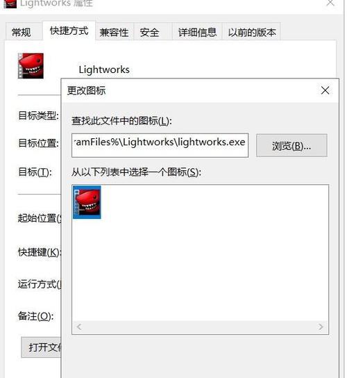 电脑软件图标显示空白如何解决？