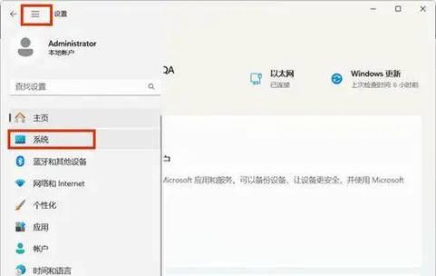 电脑中止关机状态的设置方法是什么？