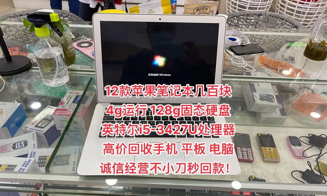 寄送二手笔记本需多少费用？快递费用计算方法