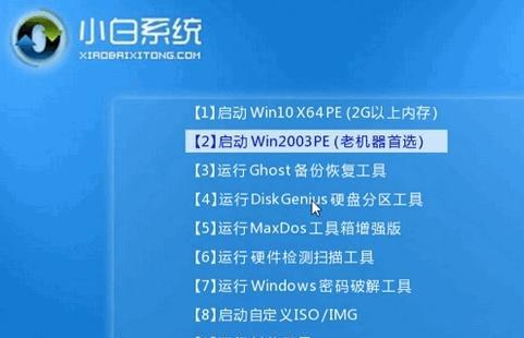 戴尔3460笔记本恢复bios的方法？