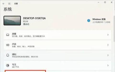 xp系统电脑如何设置定时关机？