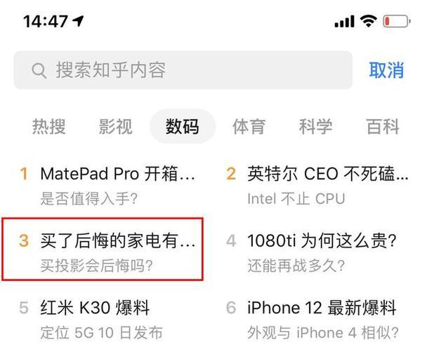 微果投影仪无法开机是什么原因？如何排查故障？