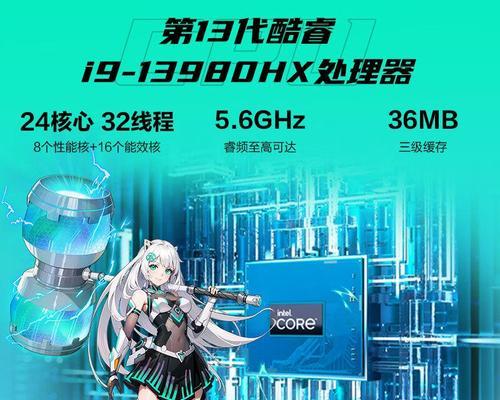 华硕笔记本刷新率调整方法是什么？