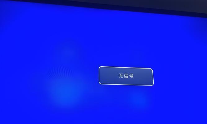 电脑黑屏不开机的常见解决方法有哪些？