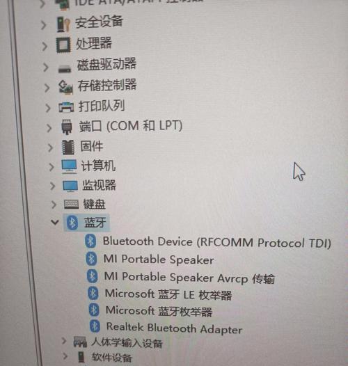 电脑连接音响无声音怎么办？解决后声音输出是否正常？