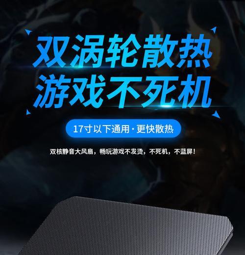 如何找到性价比高的笔记本电脑支架散热器？哪里有便宜的笔记本散热支架？