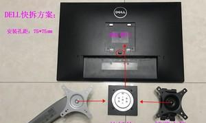如何正确拆卸电脑显示器直臂架？
