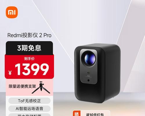 投影仪像素低如何升级？升级后效果如何？