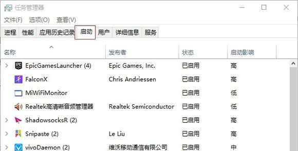 办公电脑内存占用高？如何优化管理？