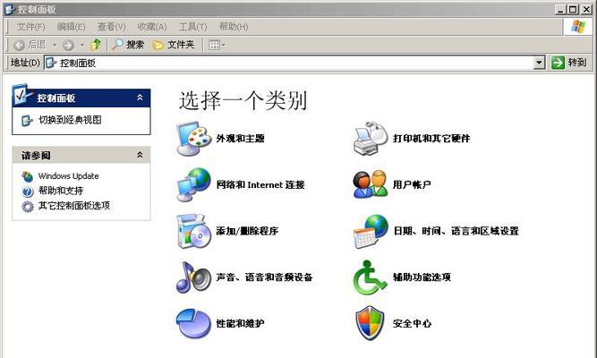 笔记本电脑开机密码怎么设置？