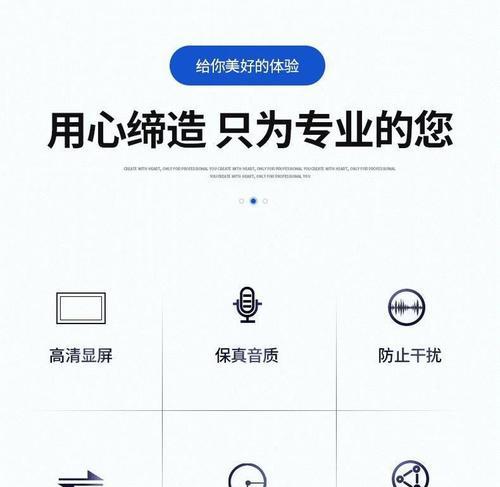 鹅鸭杀笔记本电脑麦克风怎么开？设置方法是什么？