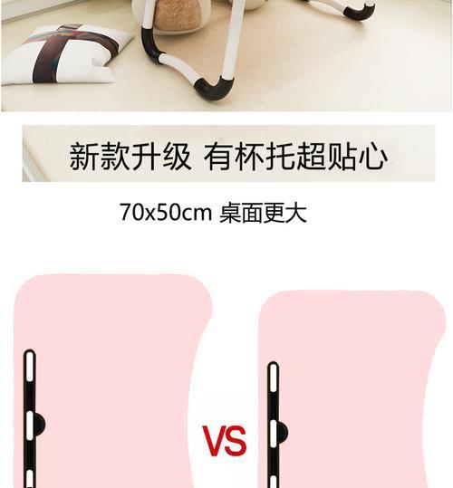 笔记本电脑小桌子如何安装？设置步骤是什么？
