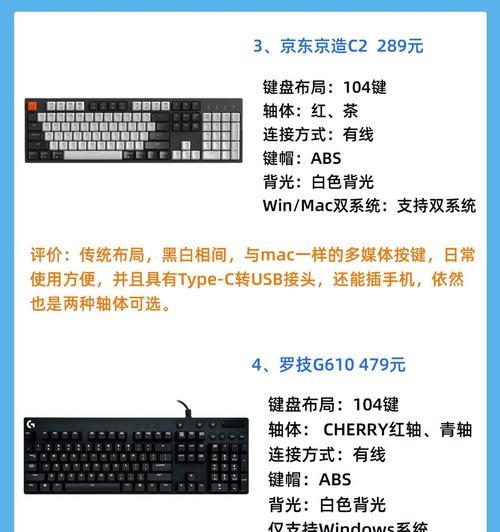 笔记本电脑键盘价格：购买时应该注意什么？