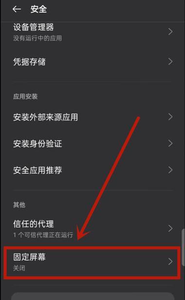 手机自动拍照功能如何开启？原因是什么？