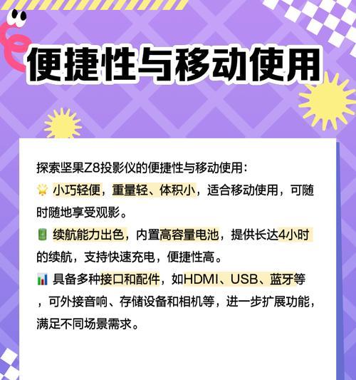 坚果电动投影仪支架怎么拆？拆卸方法是什么？