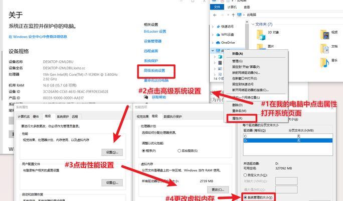 电脑内存搭配有什么技巧？