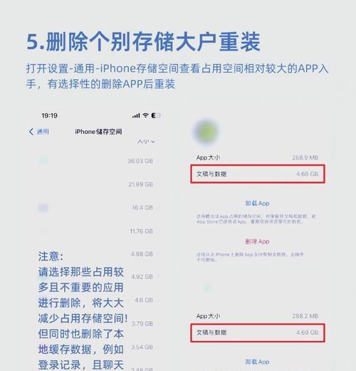 电脑内存不足时应如何清理以提升性能？