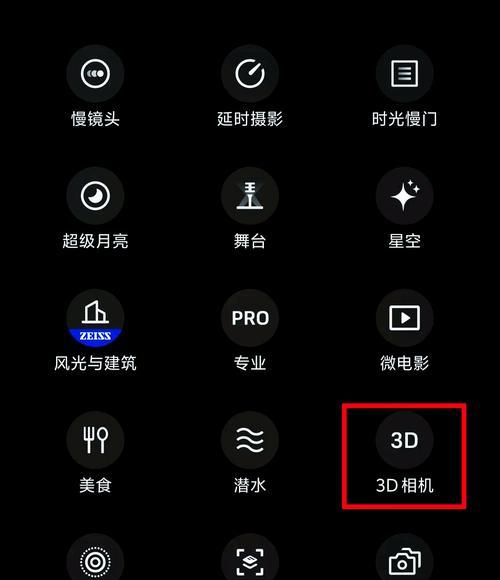 易博三维软件如何用手机拍照？使用易博三维拍照有哪些技巧？