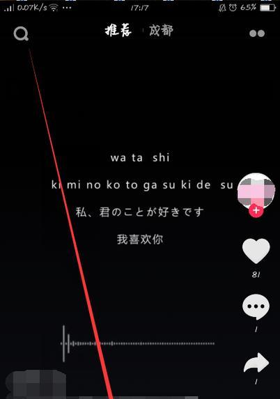 华为手机在抖音如何拍摄视频？