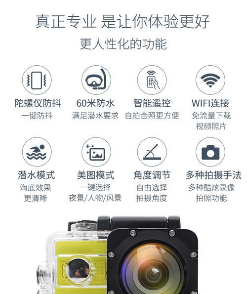 水下摄像头连接手机拍照步骤是什么？