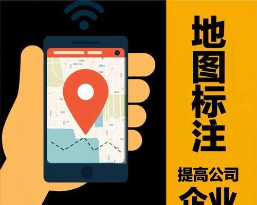 电脑标注点位图标和文字的方法是什么？