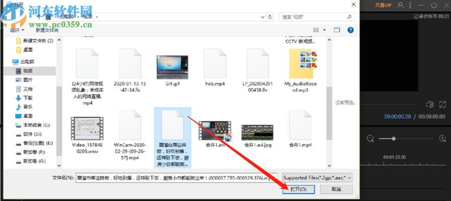 电脑界面图标合并方法是什么？如何操作？
