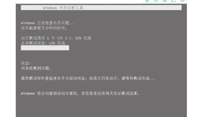 更换内存条后电脑无法启动解决方法？