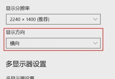 电脑显示屏旋转后黑屏的可能原因是什么？
